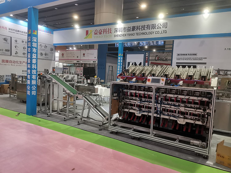 全自動面膜灌裝機(jī)