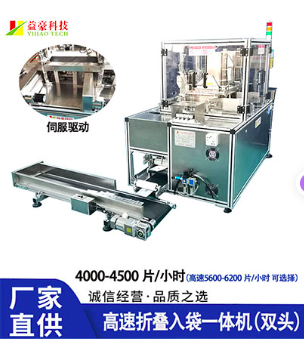 如何選購與維護(hù)面膜折疊機(jī)？