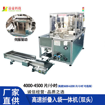 面膜折疊機有哪些用途？