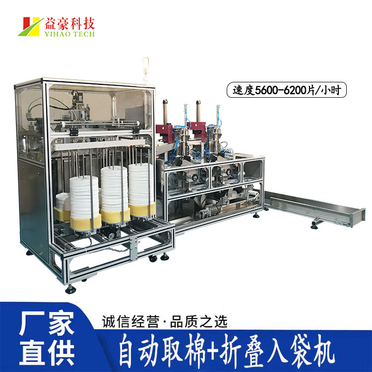 如何提高面膜折疊機(jī)的生產(chǎn)效率？